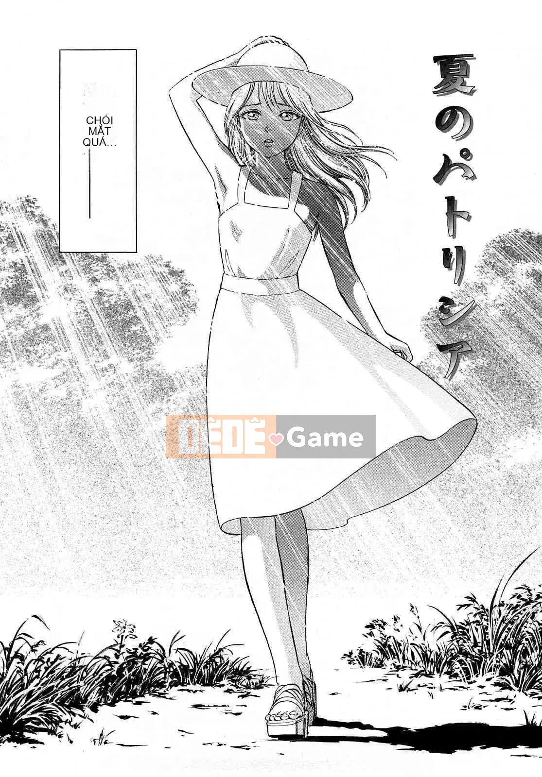 [Ký sinh trùng] R Anh chị em