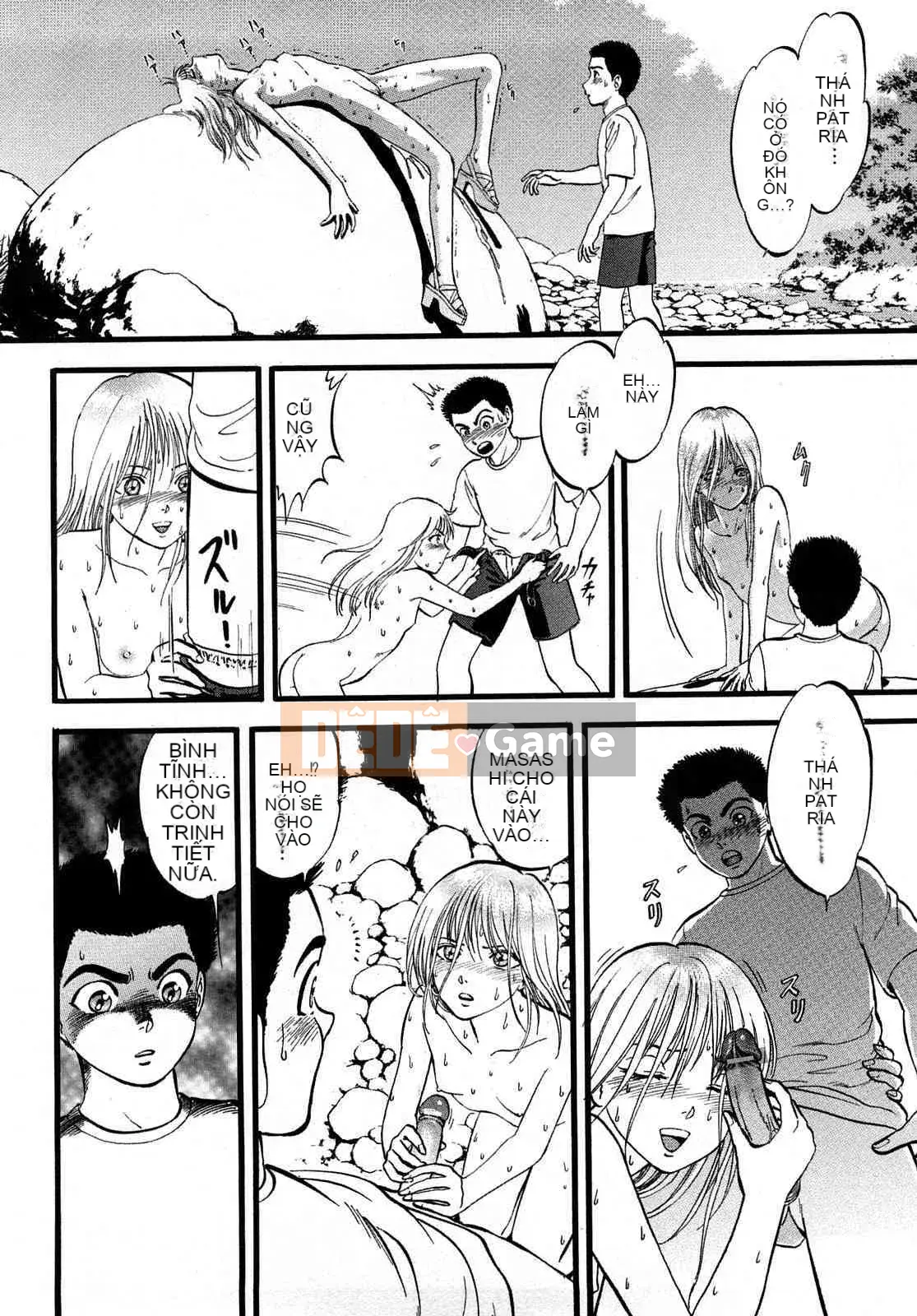 [Ký sinh trùng] R Anh chị em