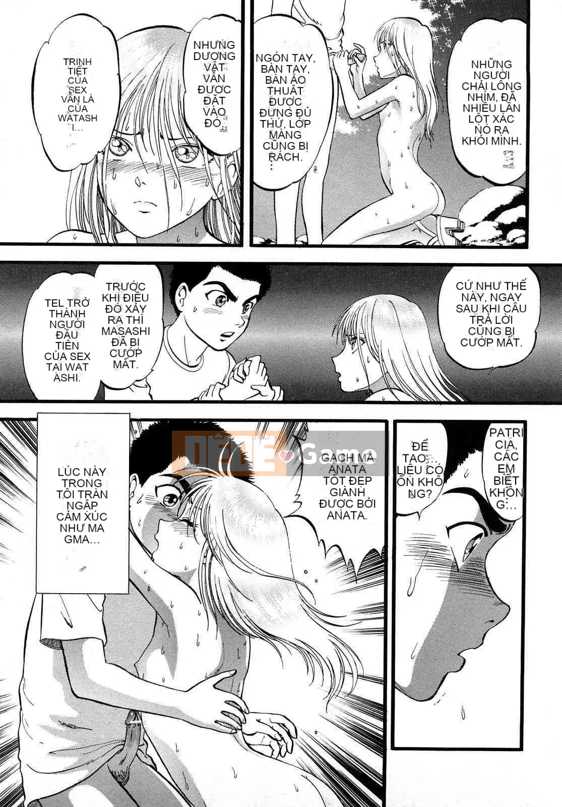 [Ký sinh trùng] R Anh chị em