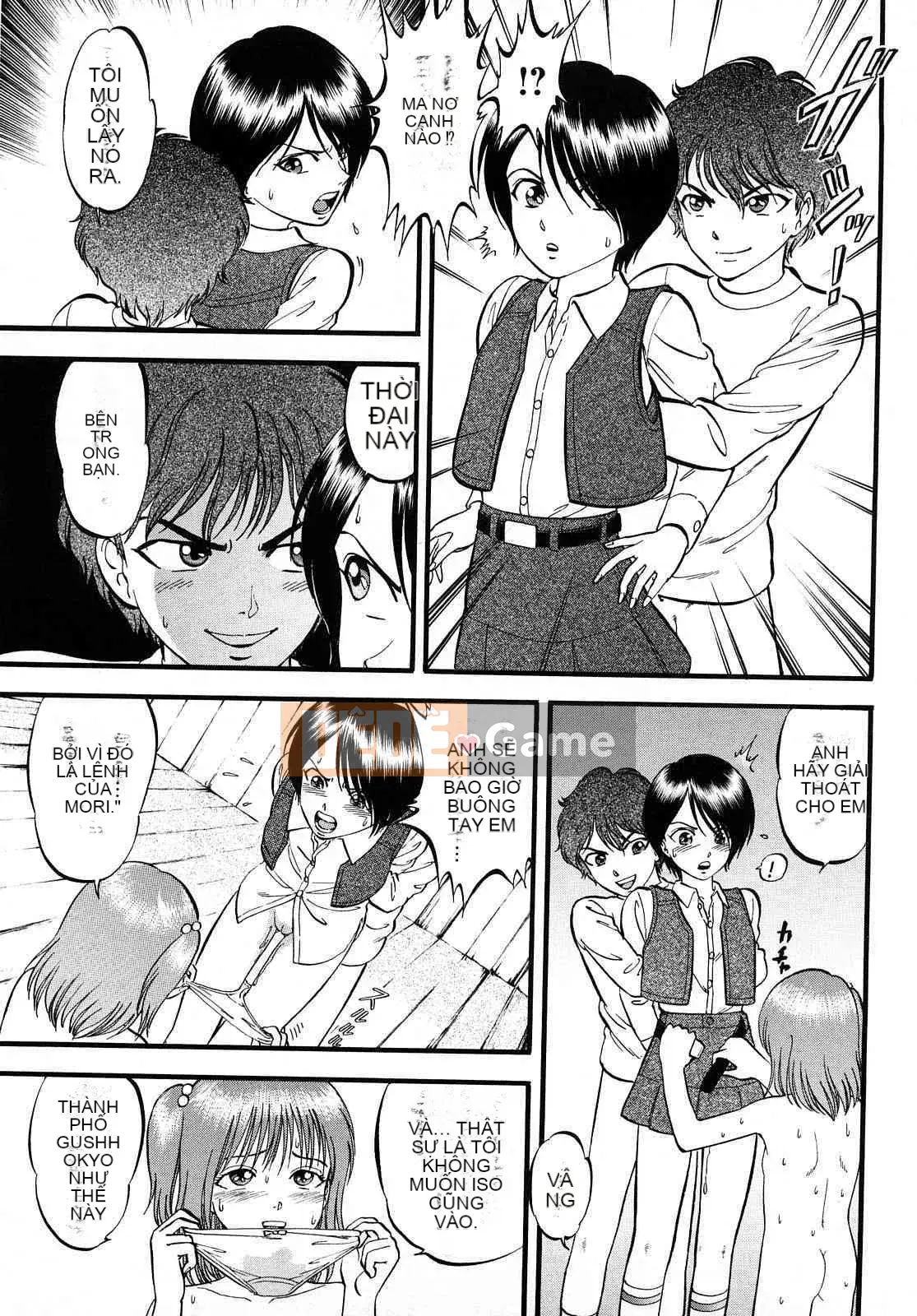 [Ký sinh trùng] R Anh chị em