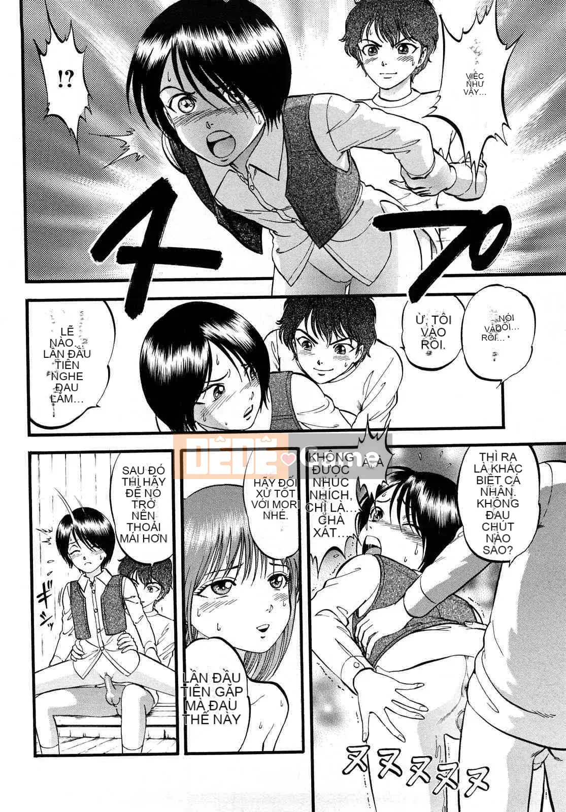 [Ký sinh trùng] R Anh chị em