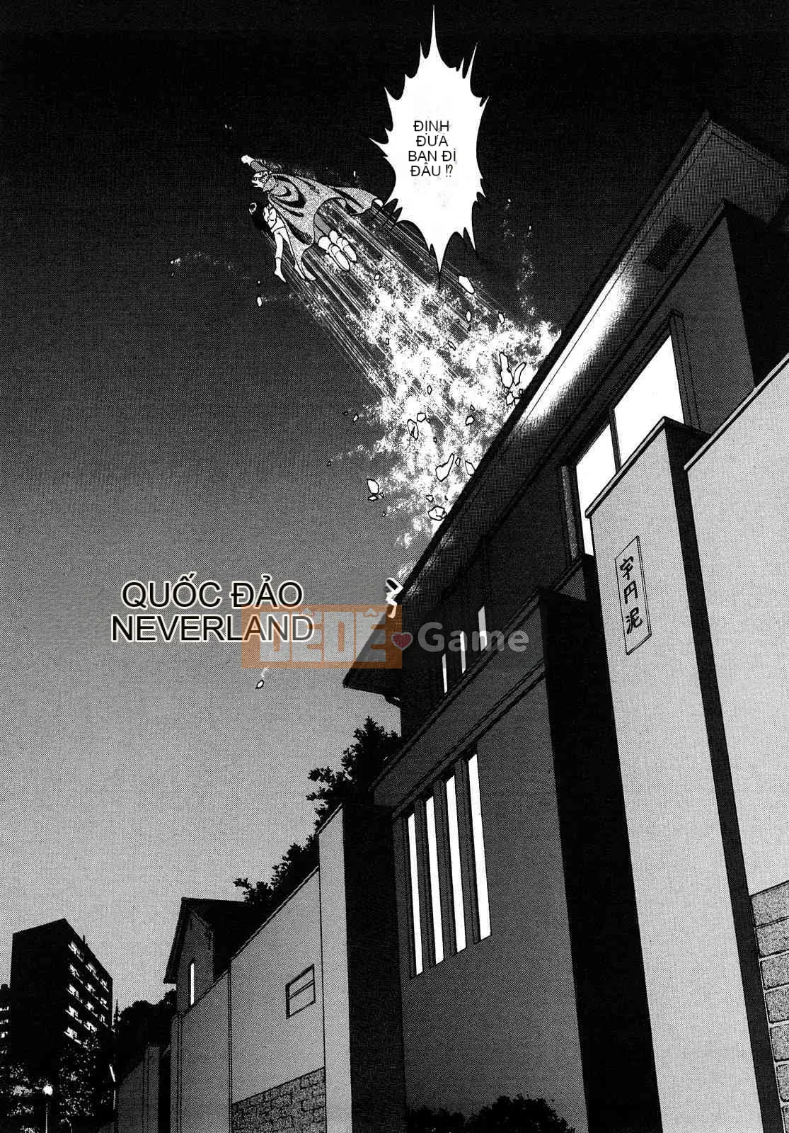 [Ký sinh trùng] R Anh chị em