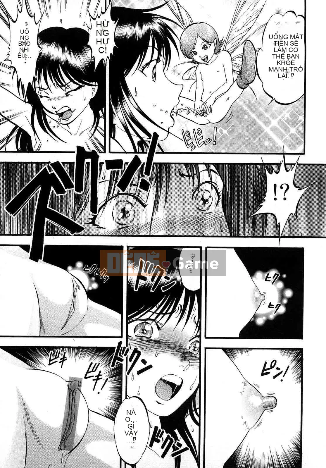 [Ký sinh trùng] R Anh chị em