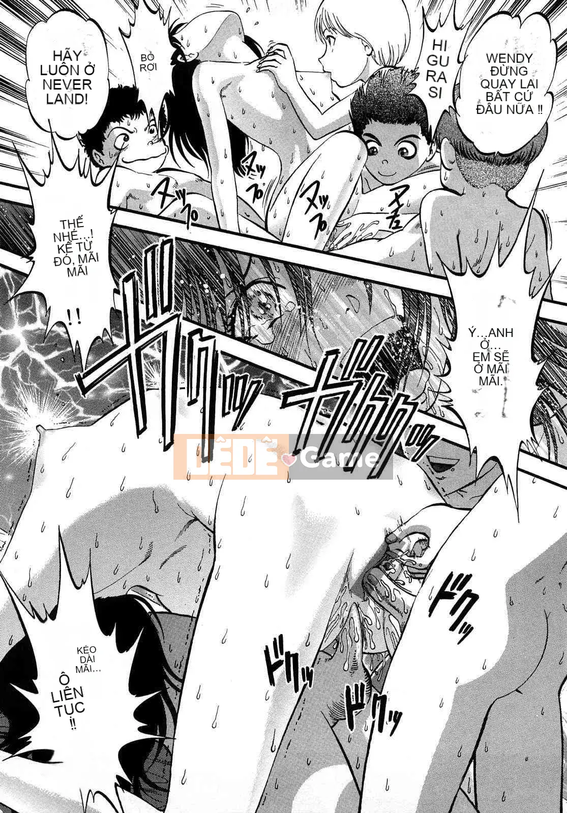 [Ký sinh trùng] R Anh chị em