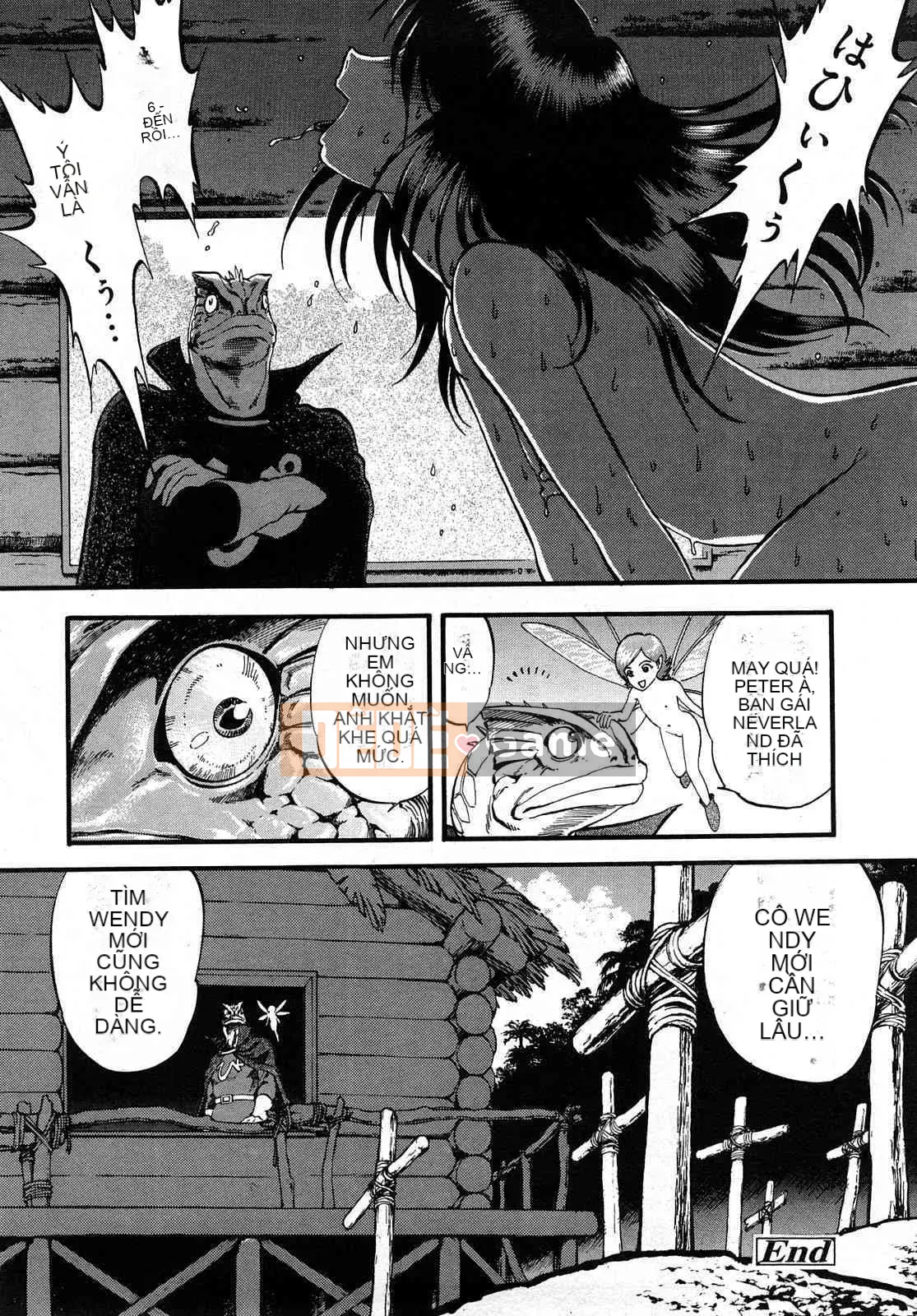 [Ký sinh trùng] R Anh chị em