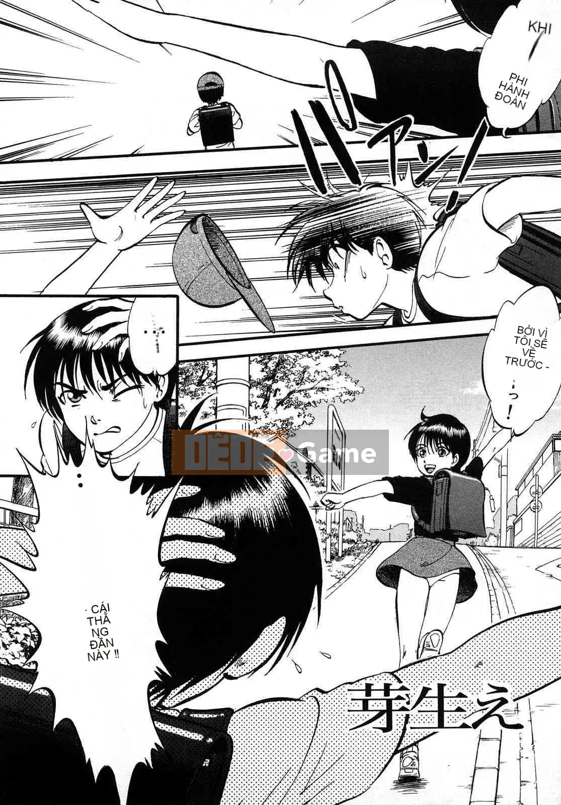 [Ký sinh trùng] R Anh chị em