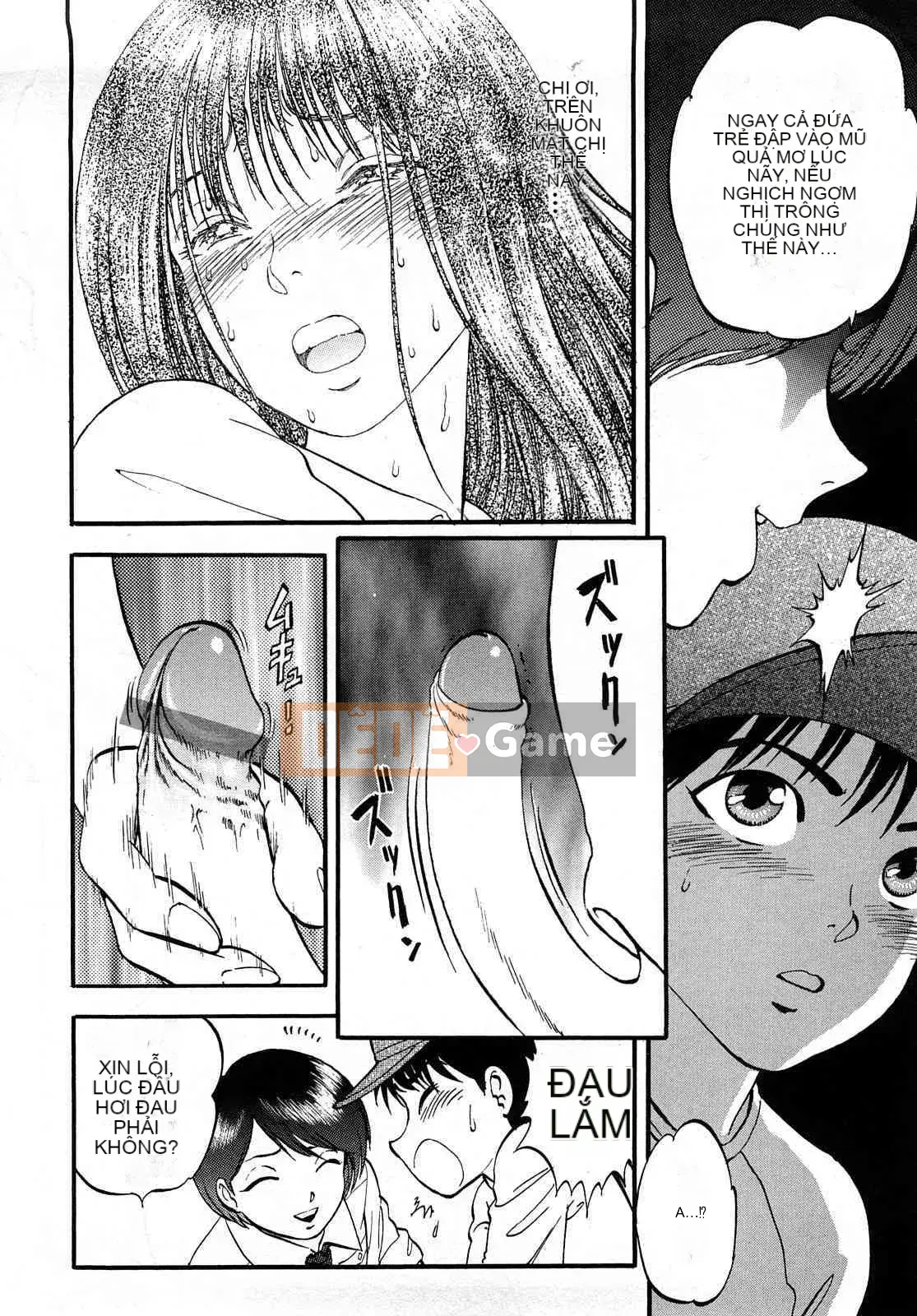 [Ký sinh trùng] R Anh chị em