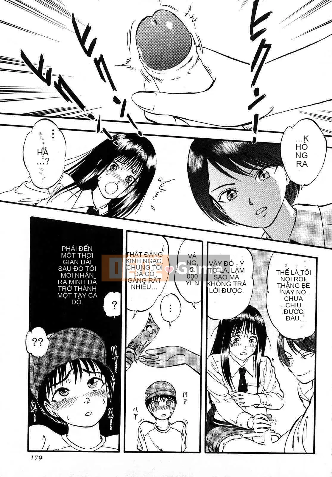 [Ký sinh trùng] R Anh chị em