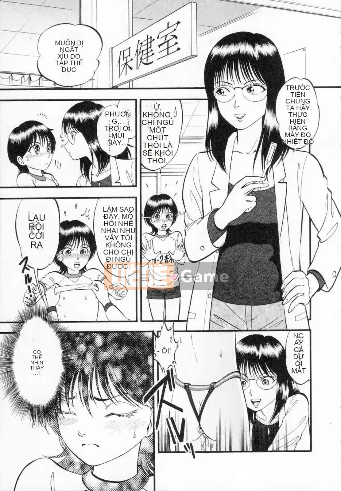 [Ký sinh trùng] R anh chị em thấp hơn