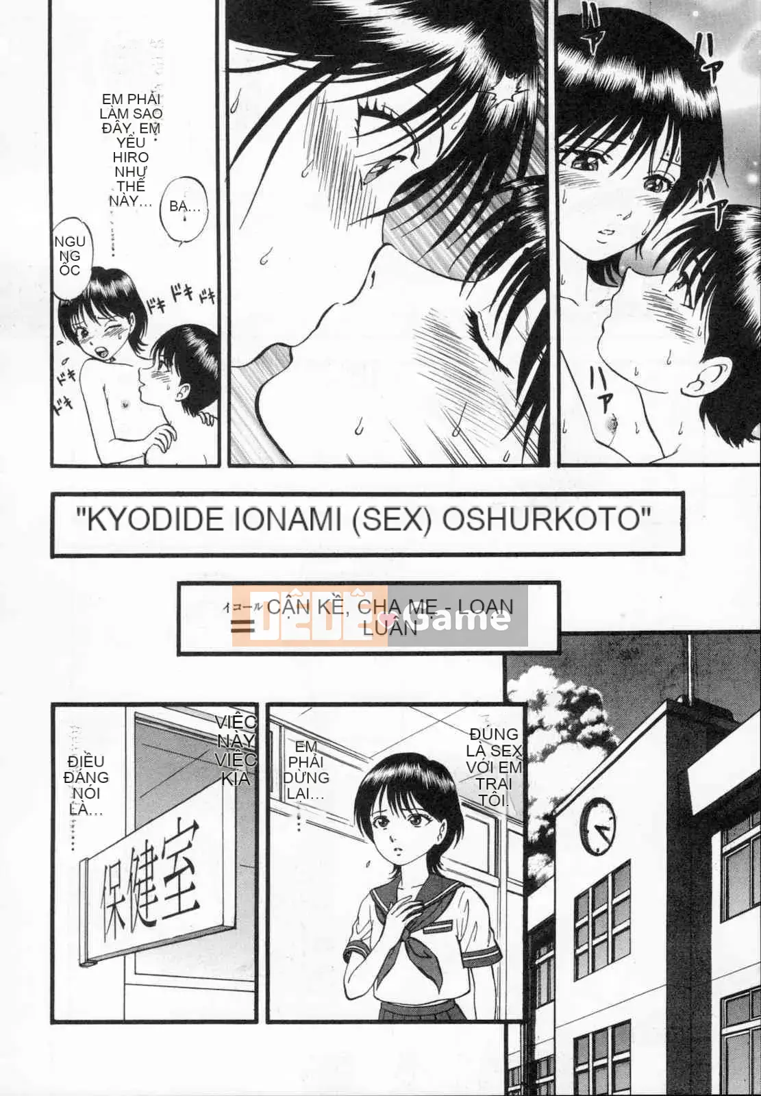 [Ký sinh trùng] R anh chị em thấp hơn