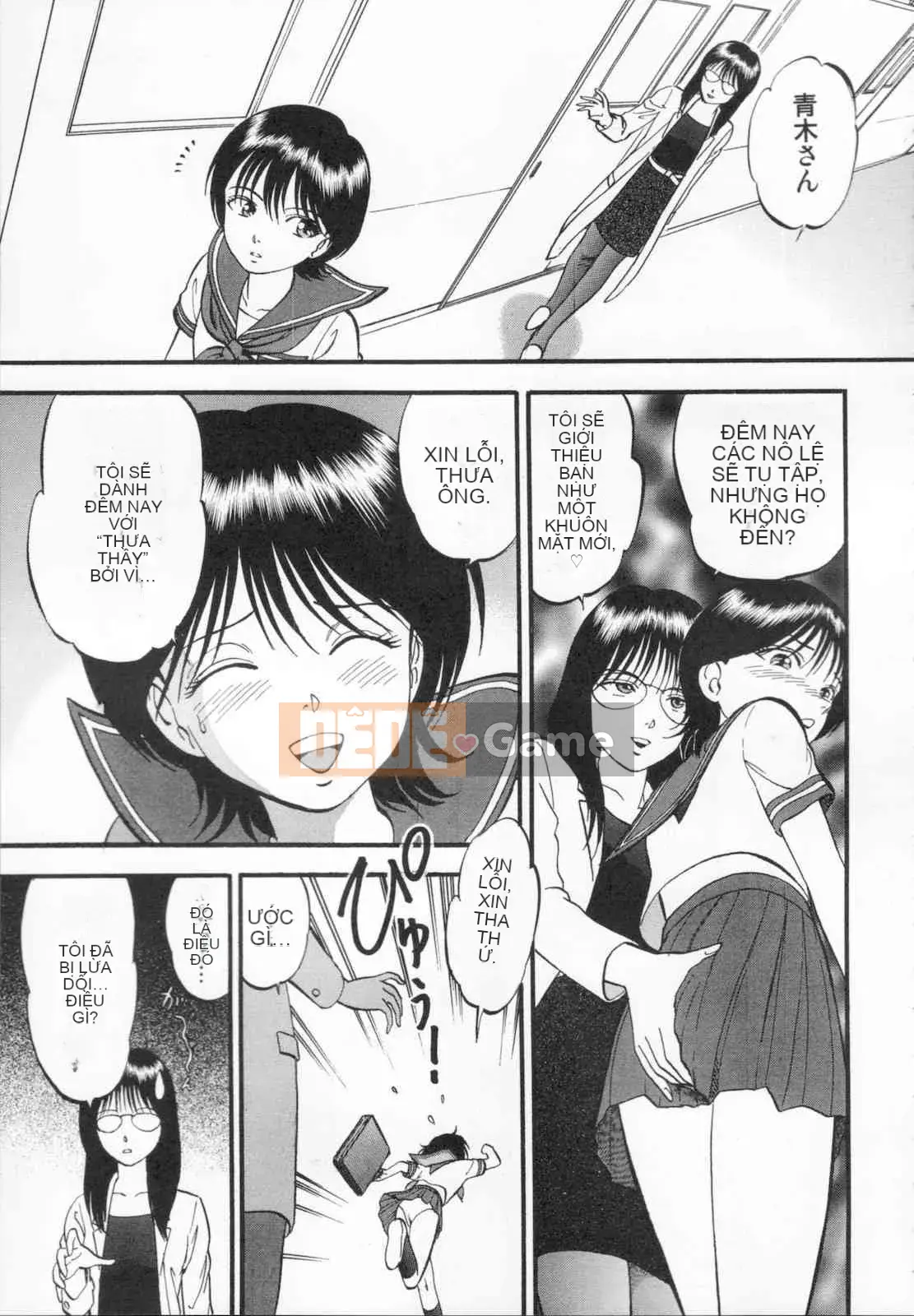 [Ký sinh trùng] R anh chị em thấp hơn