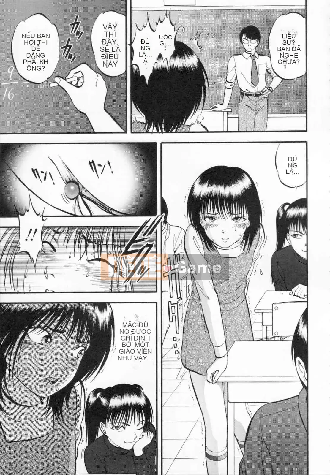 [Ký sinh trùng] R anh chị em thấp hơn