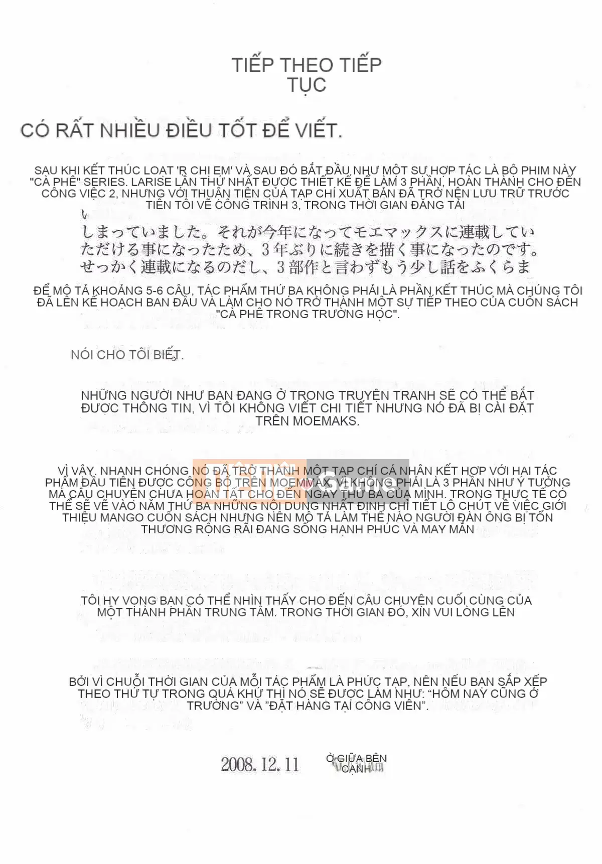 [Ký sinh trùng] R anh chị em thấp hơn