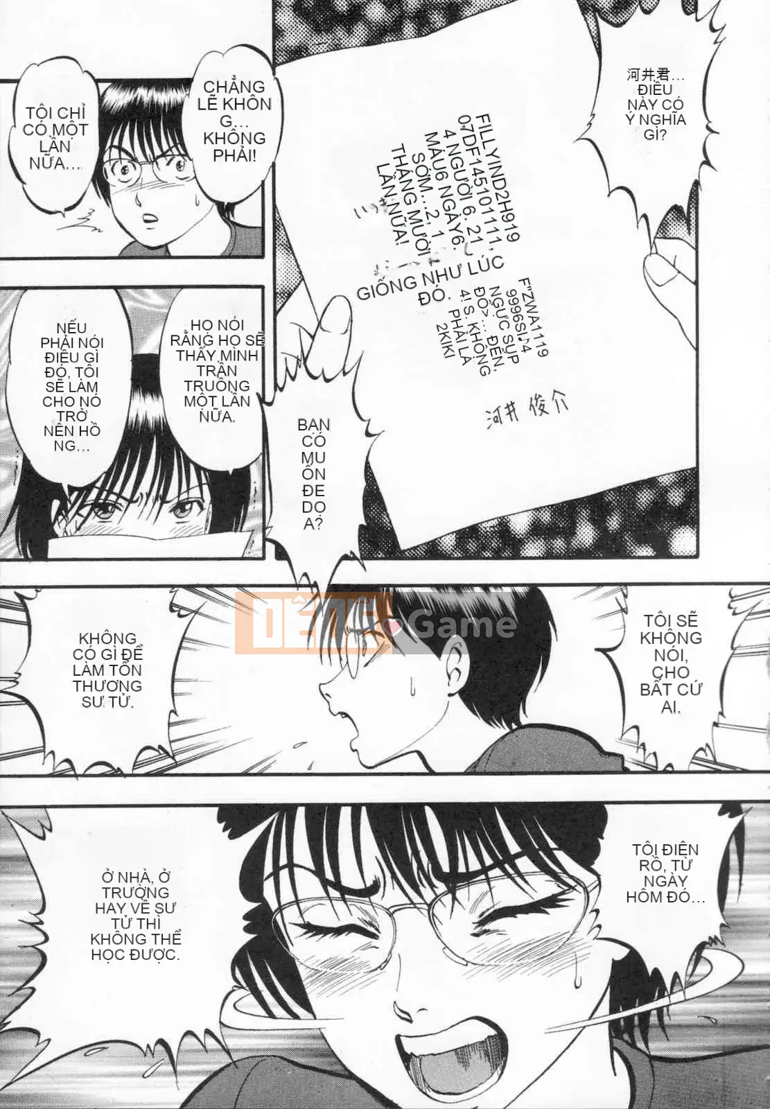 [Ký sinh trùng] R anh chị em thấp hơn