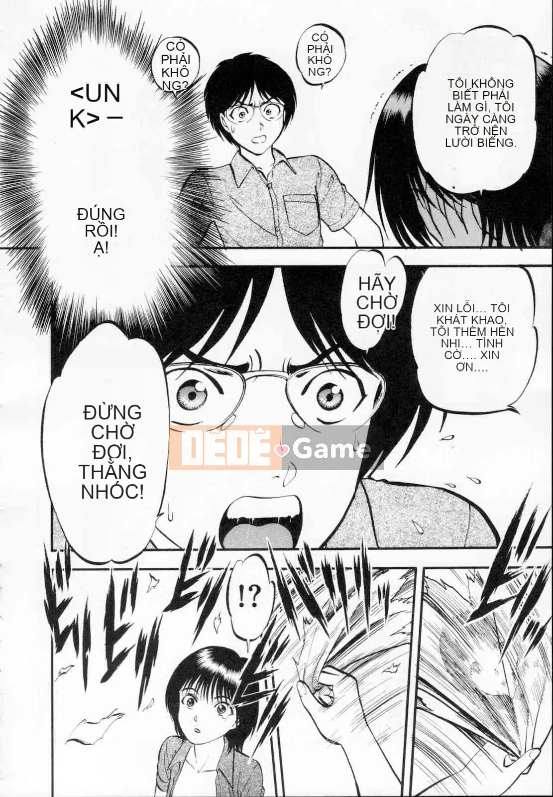 [Ký sinh trùng] R anh chị em thấp hơn