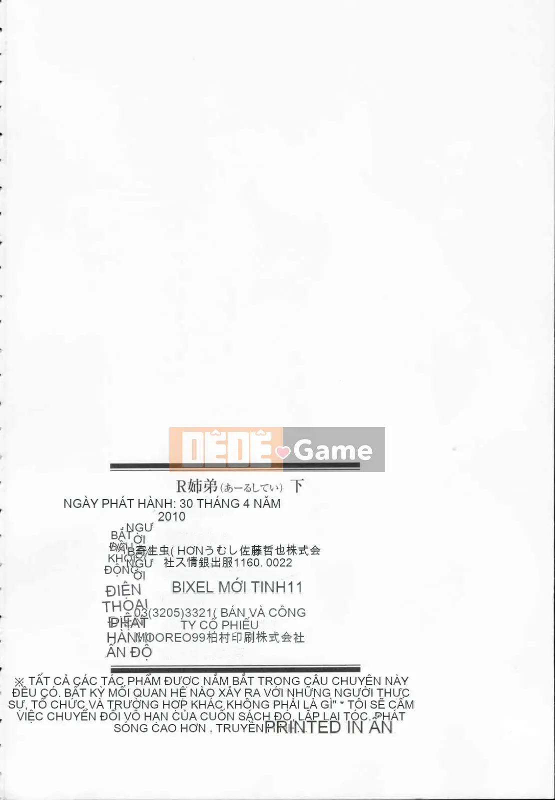 [Ký sinh trùng] R anh chị em thấp hơn