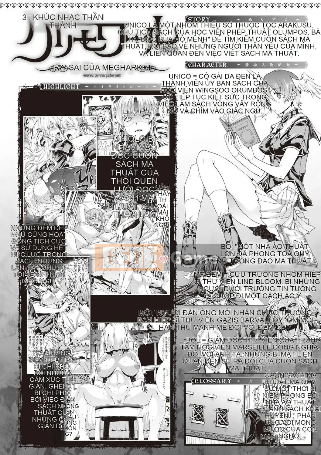 [Bầu chọn Sawaru] Phiên bản đặc biệt Shinkyoku no Grimoire-PANDRA saga 2nd-III kèm theo tập sách [Phiên bản DL]