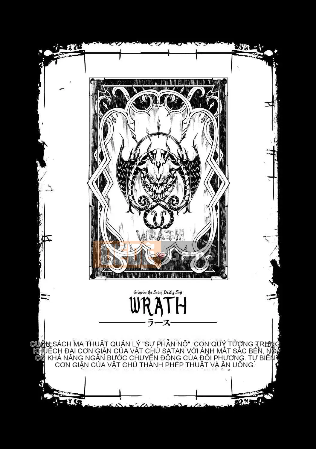 [Bầu chọn Sawaru] Phiên bản đặc biệt Shinkyoku no Grimoire-PANDRA saga 2nd-III kèm theo tập sách [Phiên bản DL]