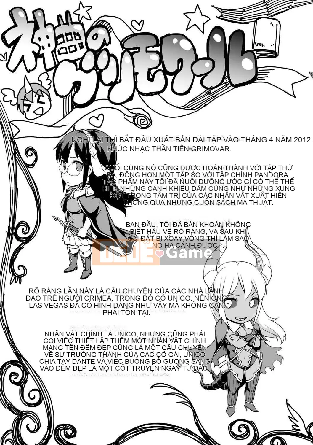 [Bầu chọn Sawaru] Phiên bản đặc biệt Shinkyoku no Grimoire-PANDRA saga 2nd-III kèm theo tập sách [Phiên bản DL]