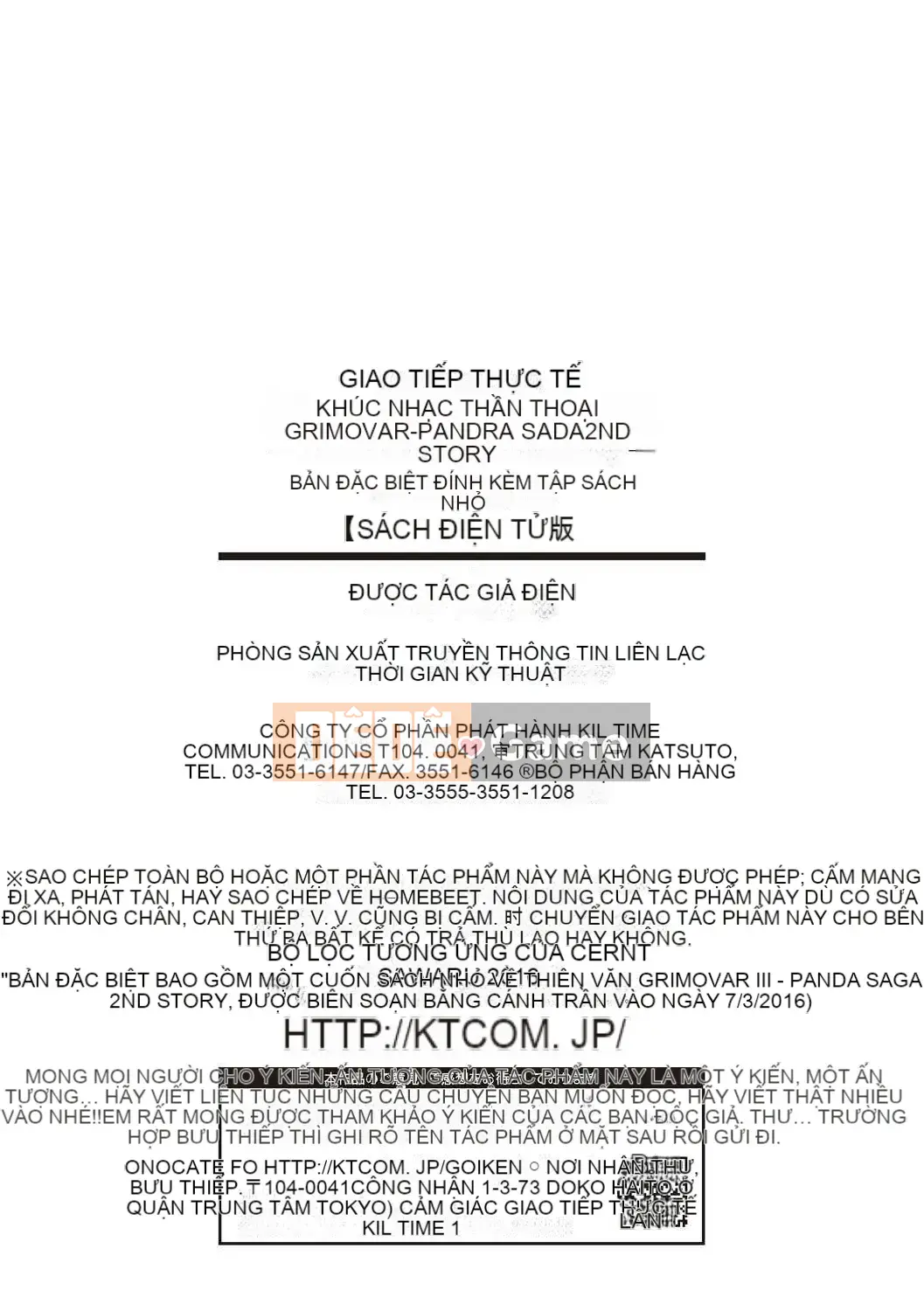 [Bầu chọn Sawaru] Phiên bản đặc biệt Shinkyoku no Grimoire-PANDRA saga 2nd-III kèm theo tập sách [Phiên bản DL]