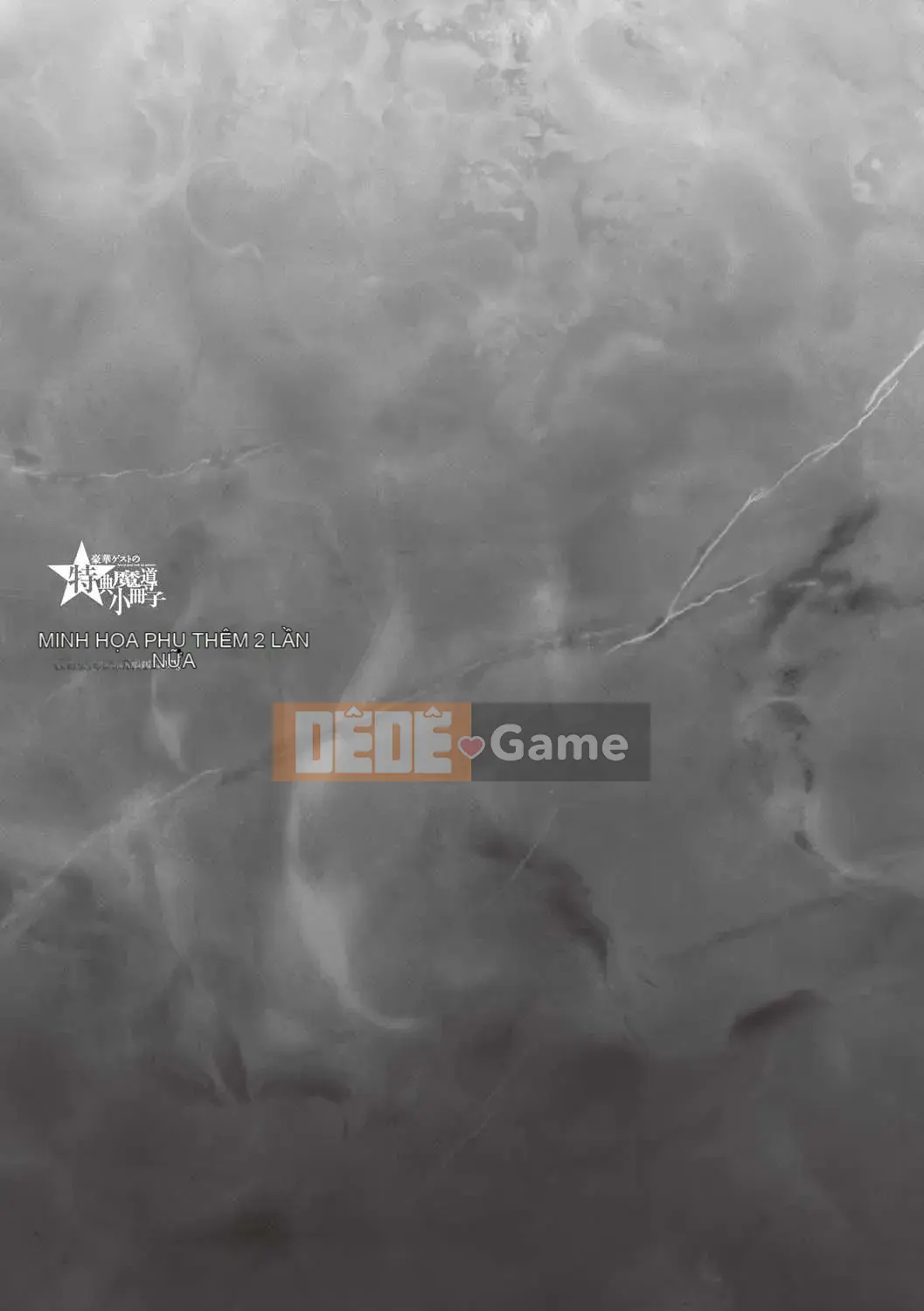 [Bầu chọn Sawaru] Phiên bản đặc biệt Shinkyoku no Grimoire-PANDRA saga 2nd-III kèm theo tập sách [Phiên bản DL]