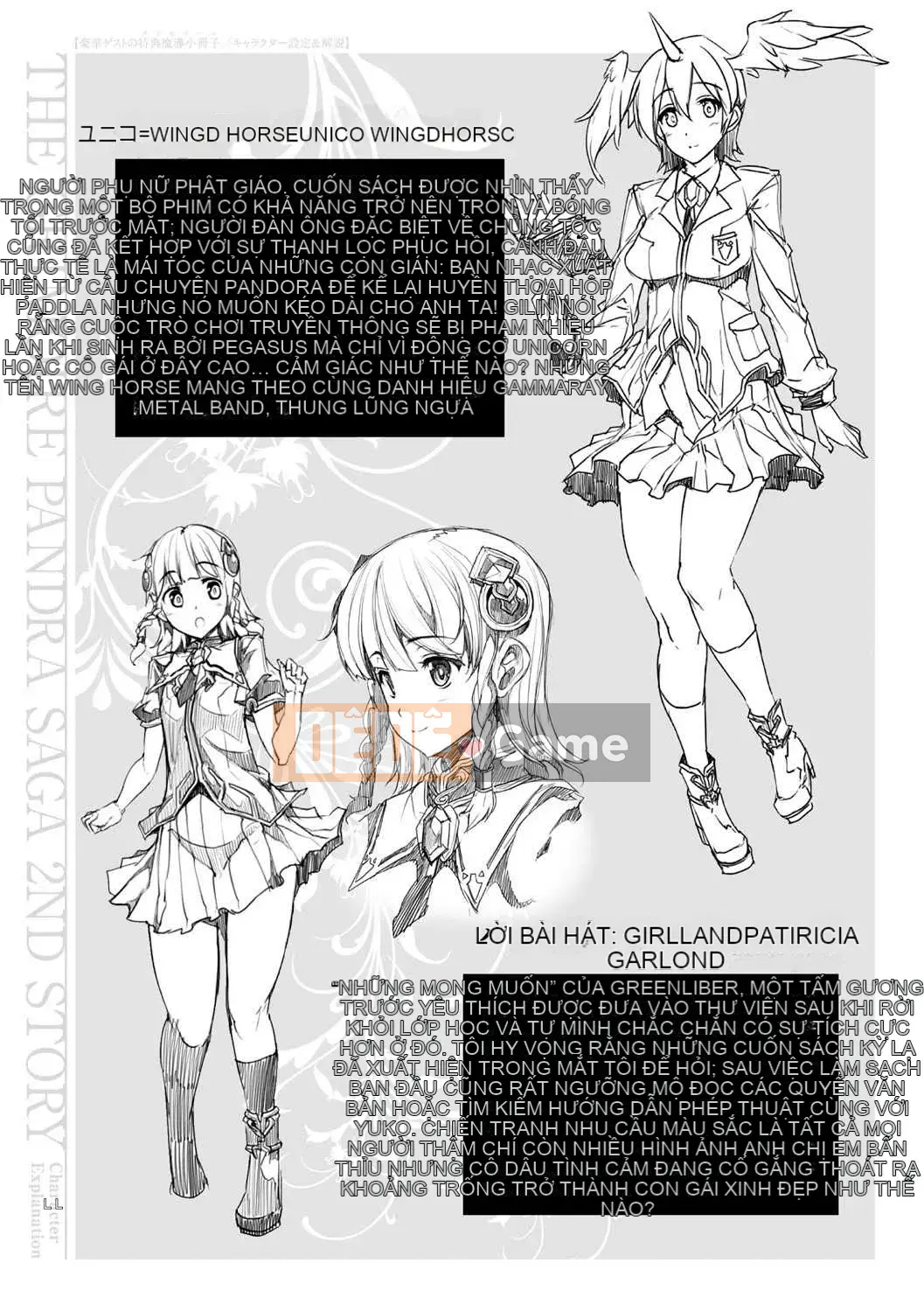 [Bầu chọn Sawaru] Phiên bản đặc biệt Shinkyoku no Grimoire-PANDRA saga 2nd-III kèm theo tập sách [Phiên bản DL]