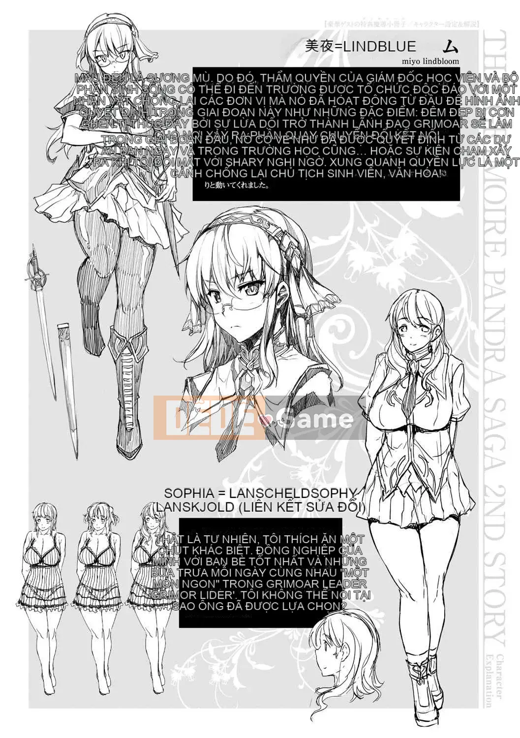 [Bầu chọn Sawaru] Phiên bản đặc biệt Shinkyoku no Grimoire-PANDRA saga 2nd-III kèm theo tập sách [Phiên bản DL]