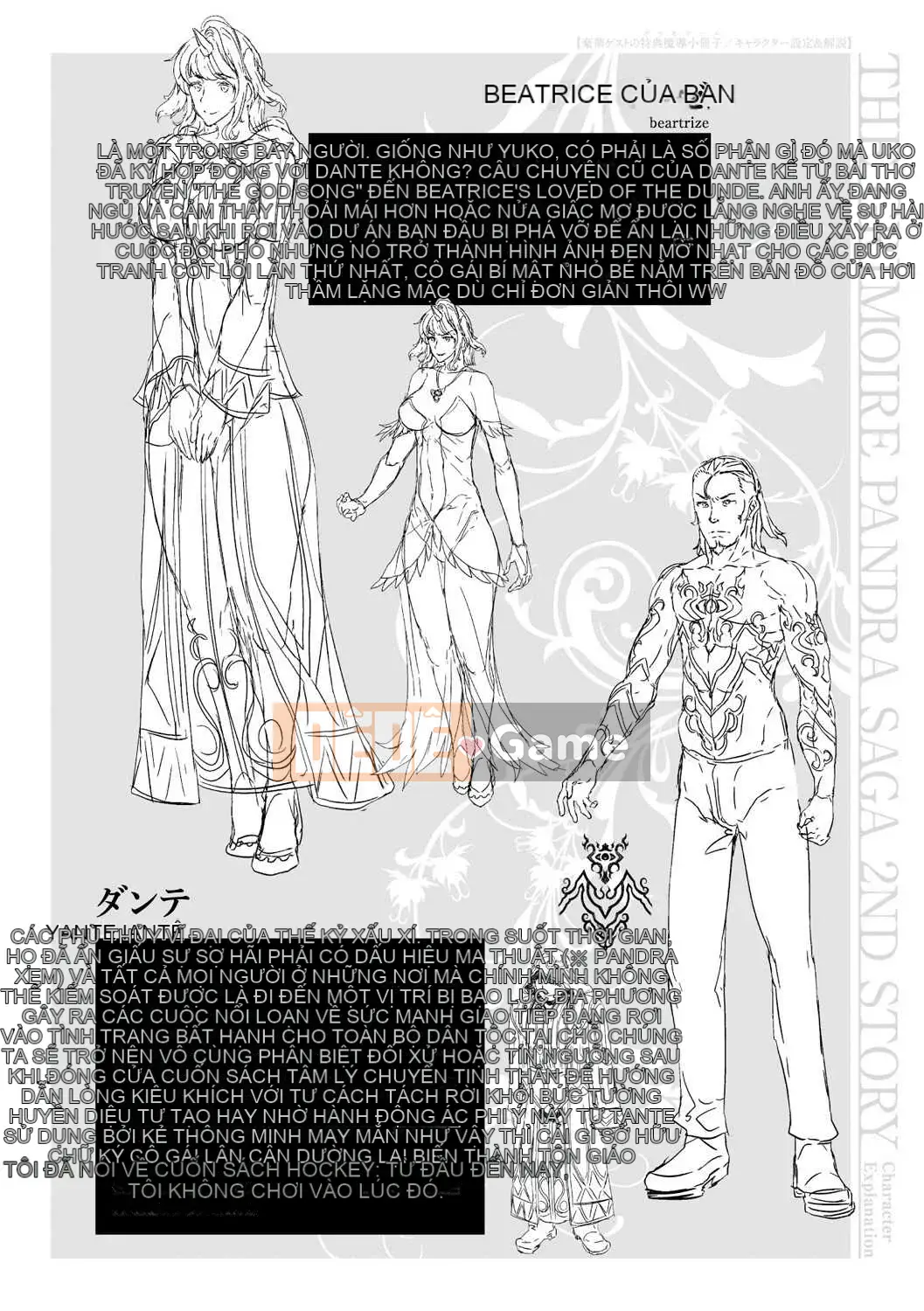 [Bầu chọn Sawaru] Phiên bản đặc biệt Shinkyoku no Grimoire-PANDRA saga 2nd-III kèm theo tập sách [Phiên bản DL]