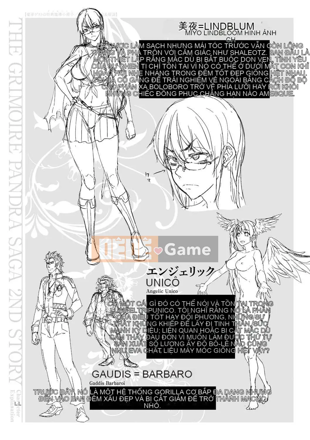 [Bầu chọn Sawaru] Phiên bản đặc biệt Shinkyoku no Grimoire-PANDRA saga 2nd-III kèm theo tập sách [Phiên bản DL]