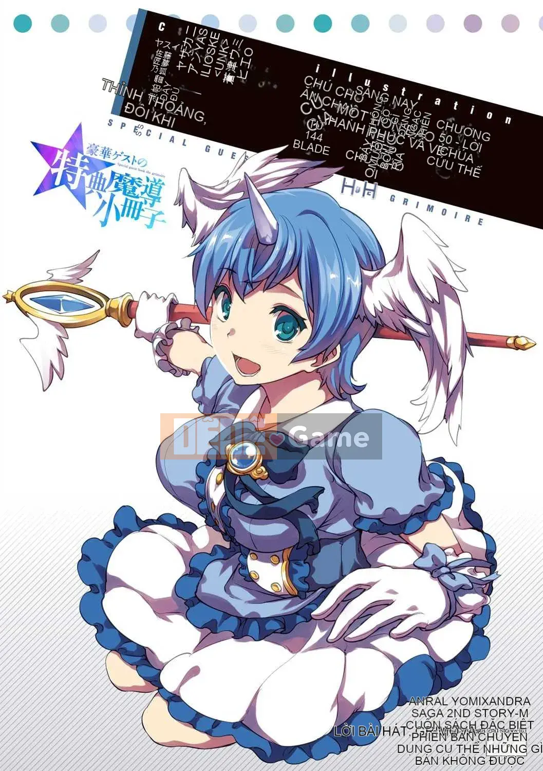 [Bầu chọn Sawaru] Phiên bản đặc biệt Shinkyoku no Grimoire-PANDRA saga 2nd-III kèm theo tập sách [Phiên bản DL]