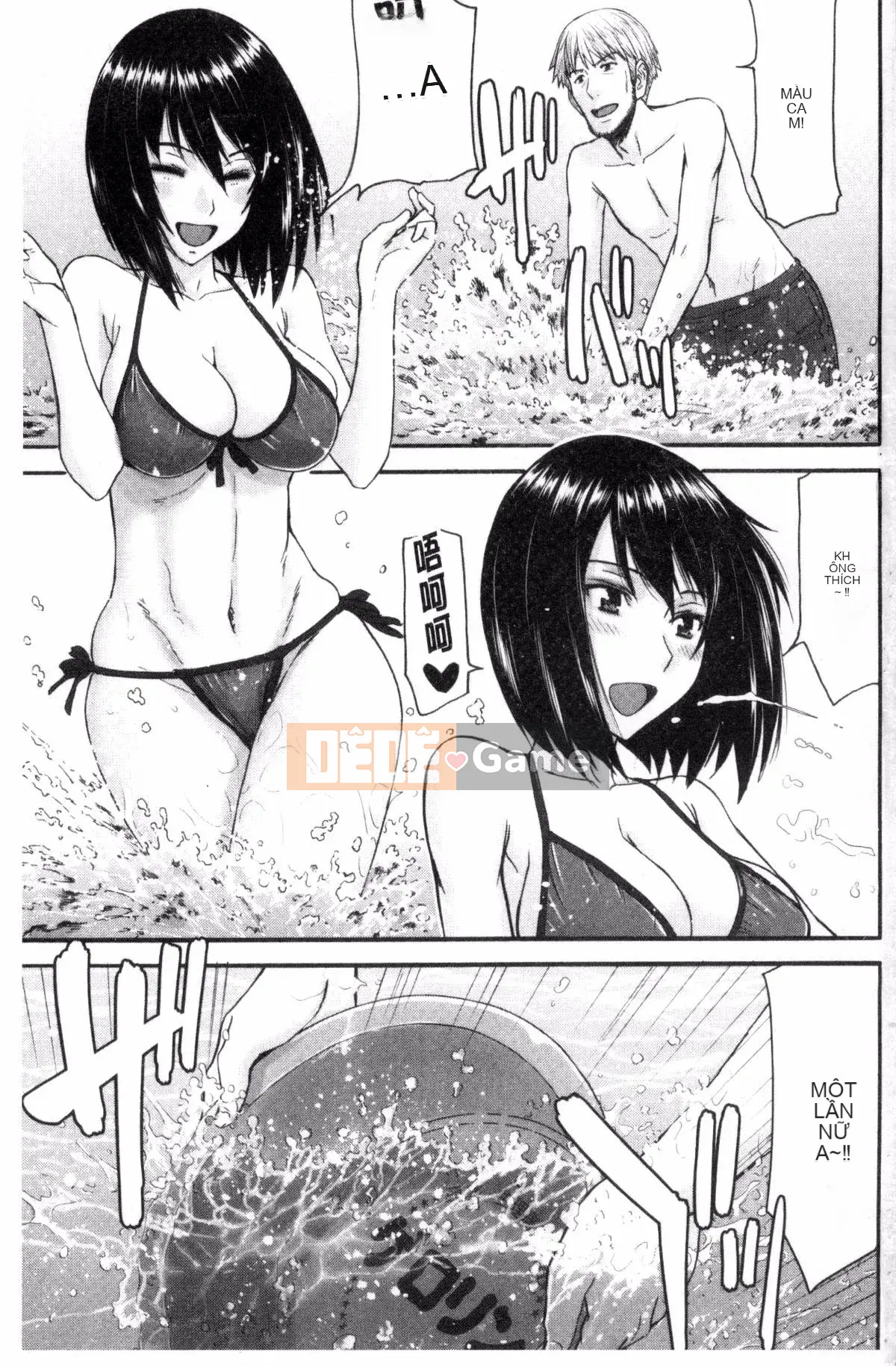 [Kazeteki Koubou][Inomaru] Quan hệ tình dục của họ