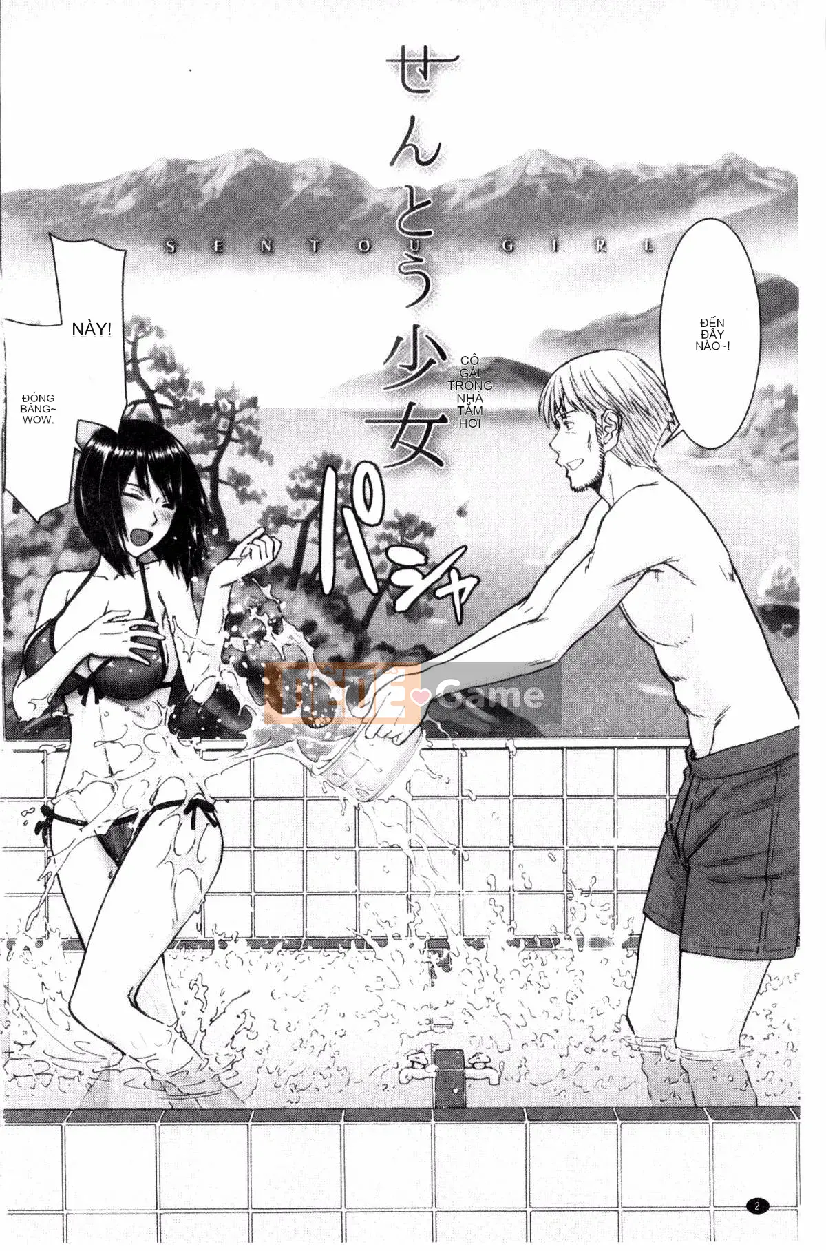 [Kazeteki Koubou][Inomaru] Quan hệ tình dục của họ