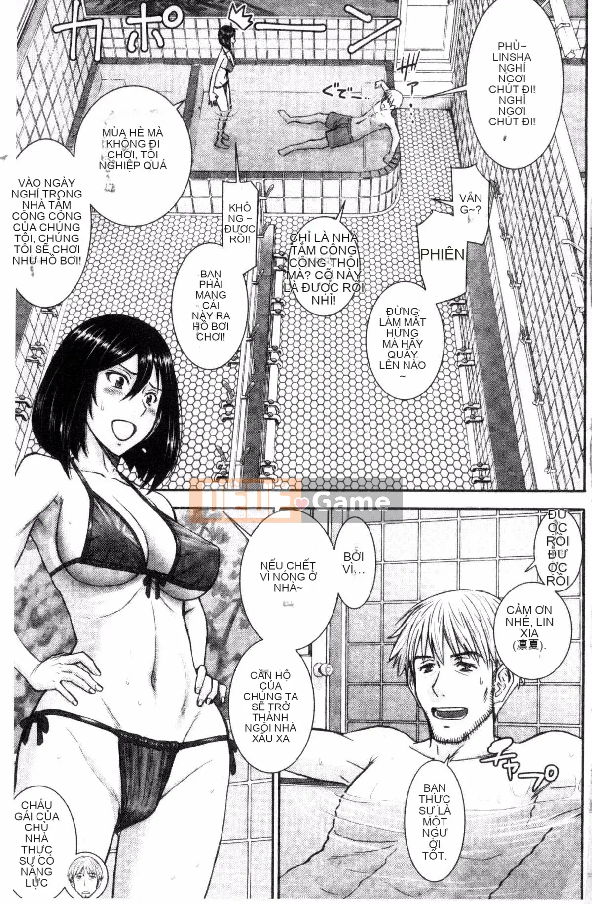 [Kazeteki Koubou][Inomaru] Quan hệ tình dục của họ