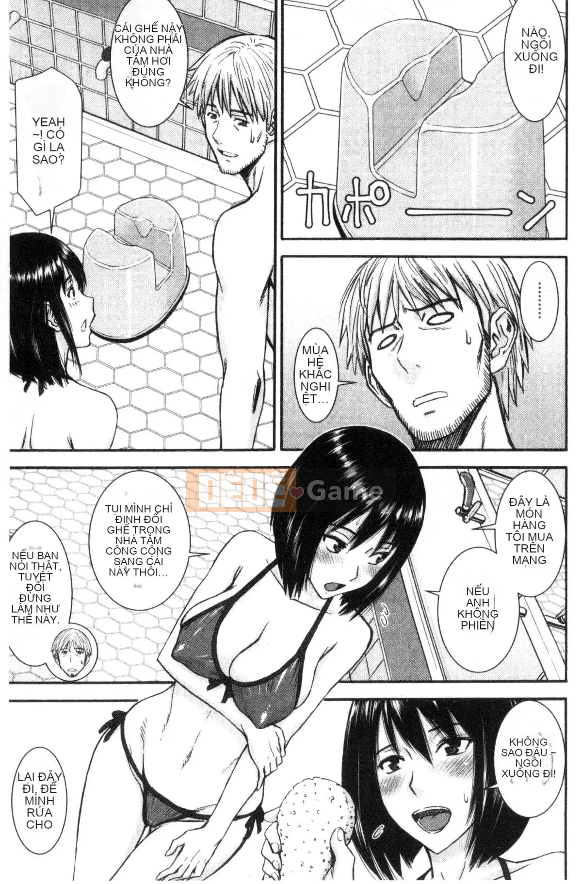 [Kazeteki Koubou][Inomaru] Quan hệ tình dục của họ