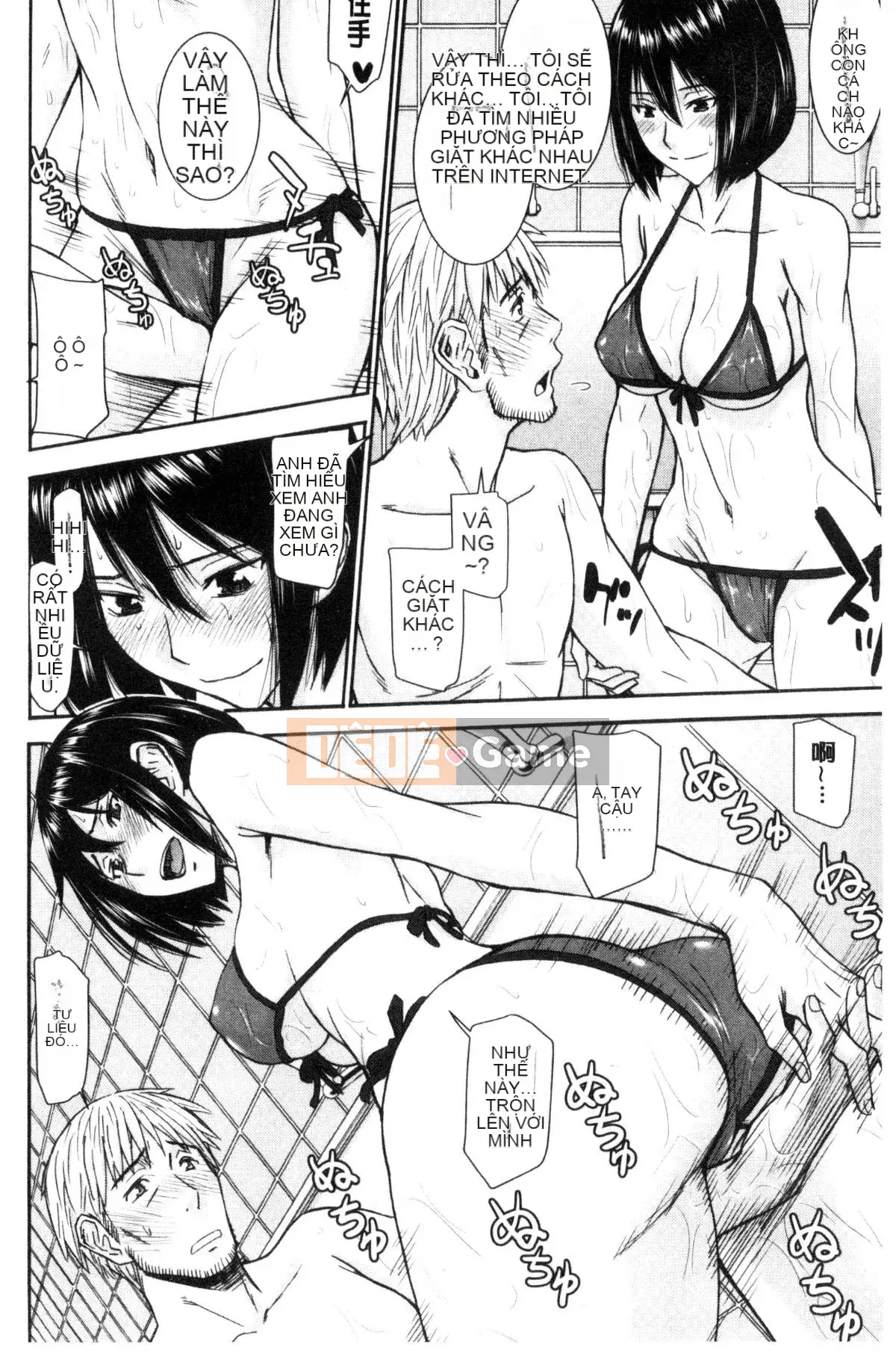 [Kazeteki Koubou][Inomaru] Quan hệ tình dục của họ