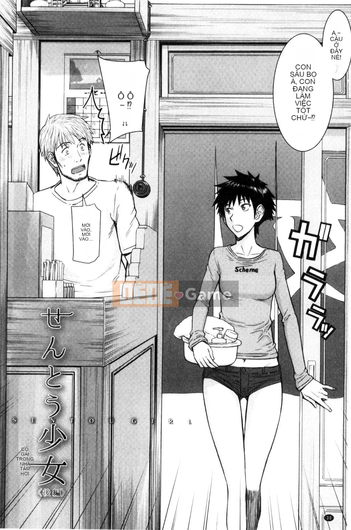 [Kazeteki Koubou][Inomaru] Quan hệ tình dục của họ