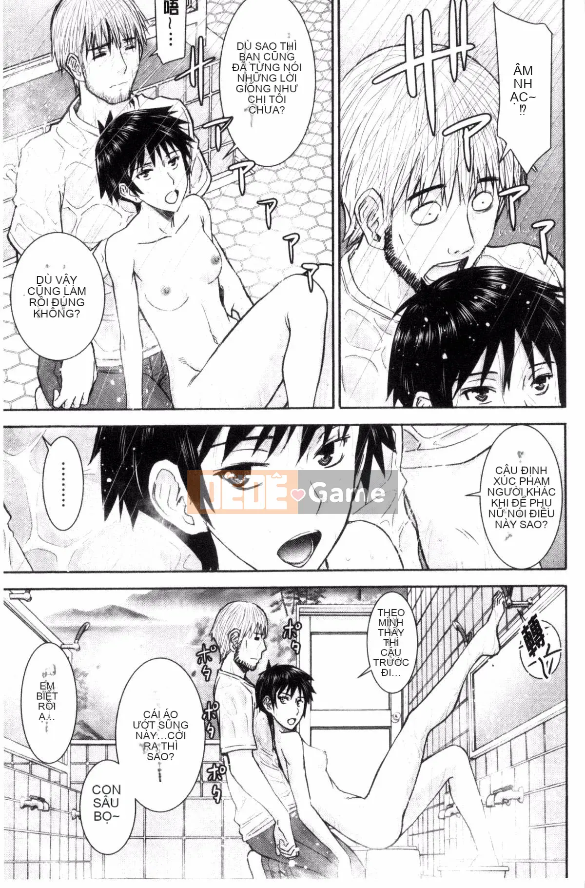 [Kazeteki Koubou][Inomaru] Quan hệ tình dục của họ