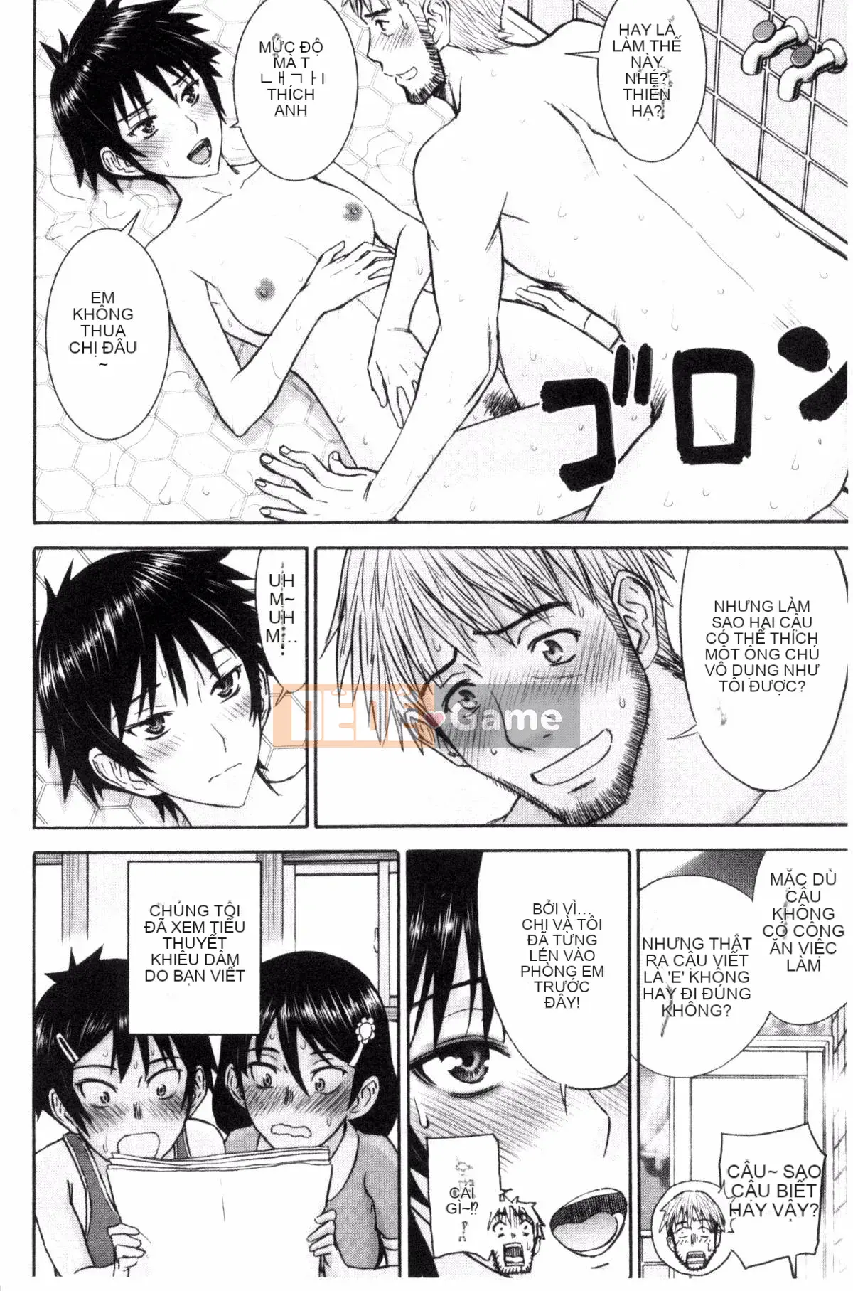 [Kazeteki Koubou][Inomaru] Quan hệ tình dục của họ