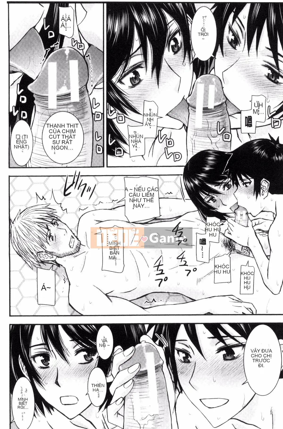 [Kazeteki Koubou][Inomaru] Quan hệ tình dục của họ