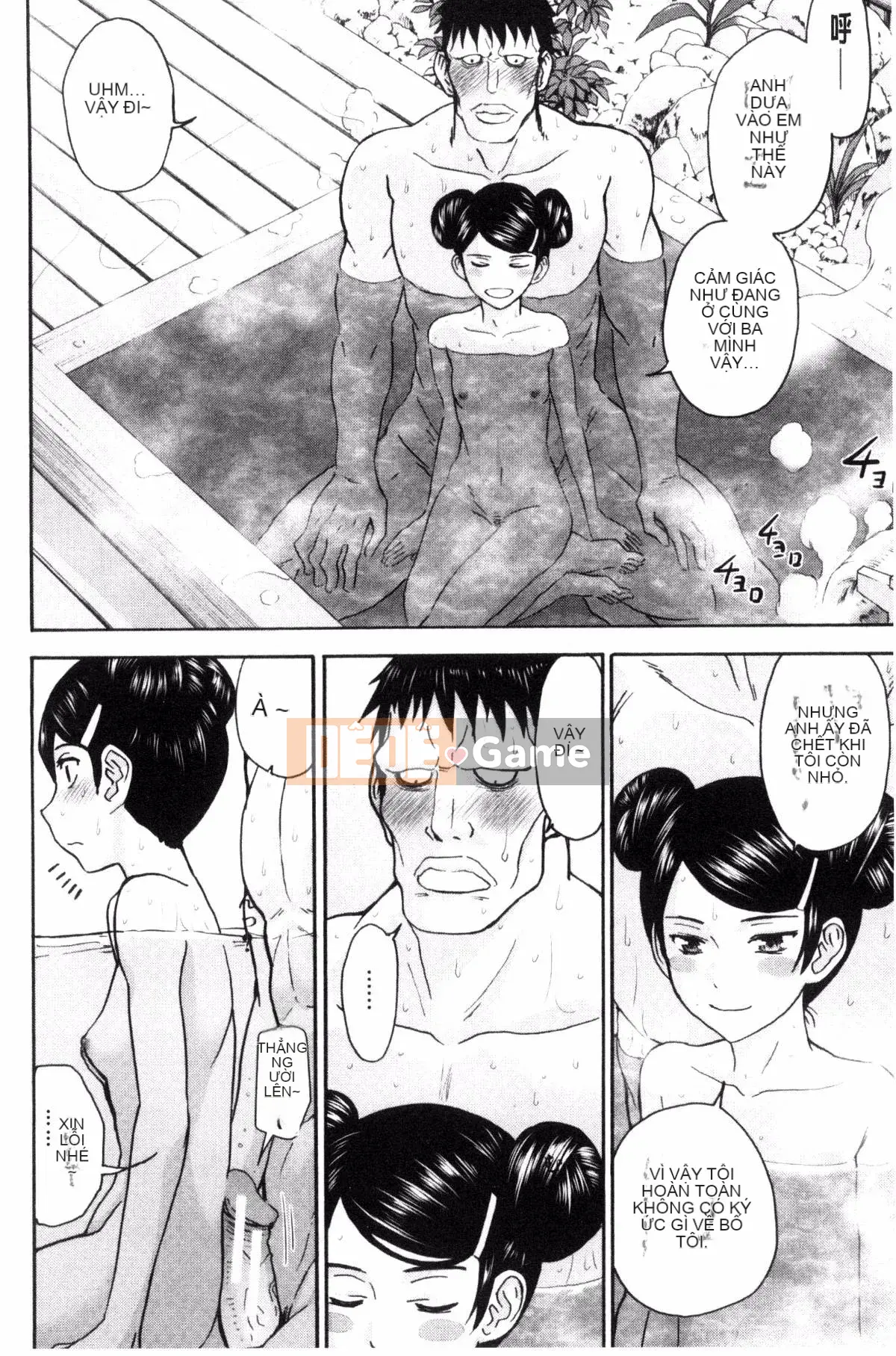 [Kazeteki Koubou][Inomaru] Quan hệ tình dục của họ