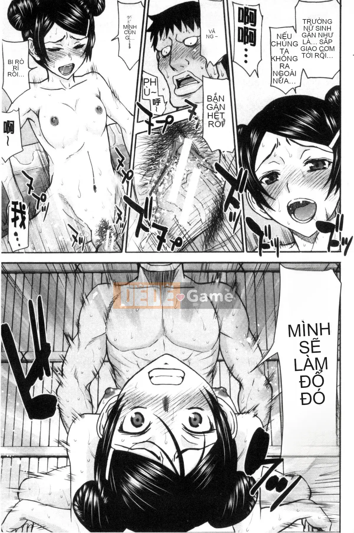 [Kazeteki Koubou][Inomaru] Quan hệ tình dục của họ