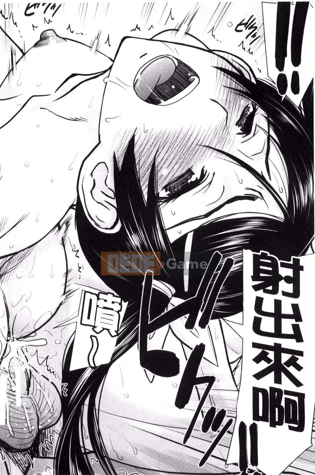 [Kazeteki Koubou][Inomaru] Quan hệ tình dục của họ