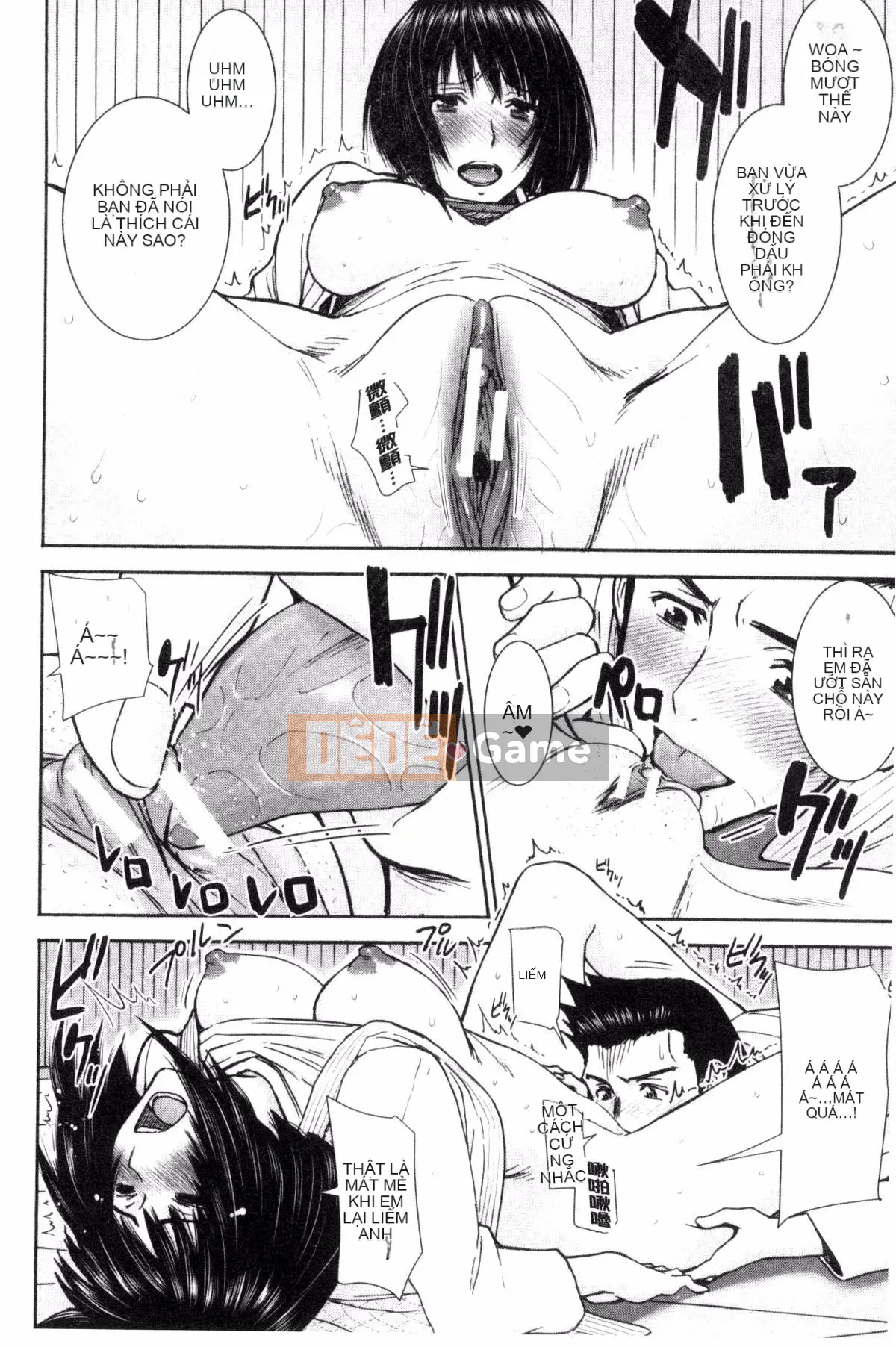 [Kazeteki Koubou][Inomaru] Quan hệ tình dục của họ