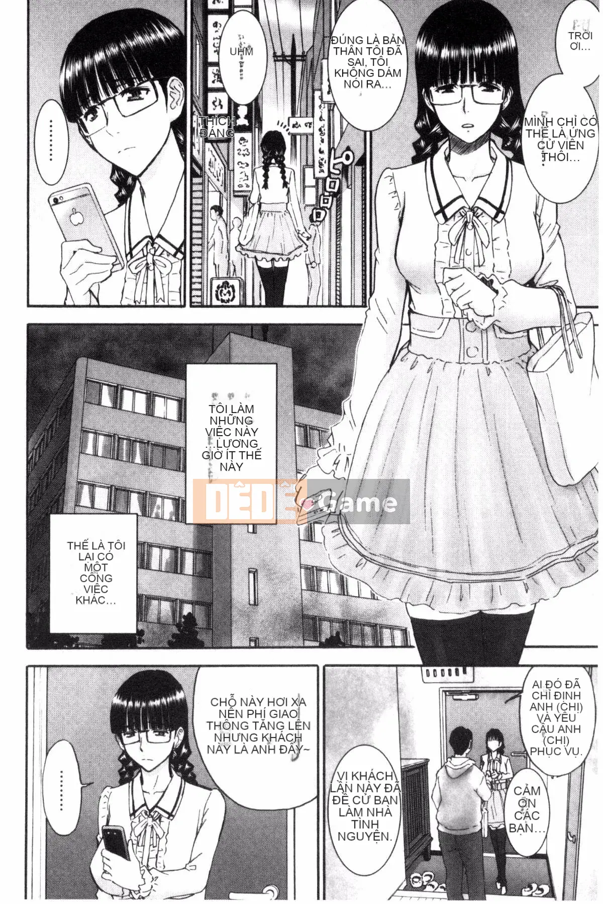 [Kazeteki Koubou][Inomaru] Quan hệ tình dục của họ