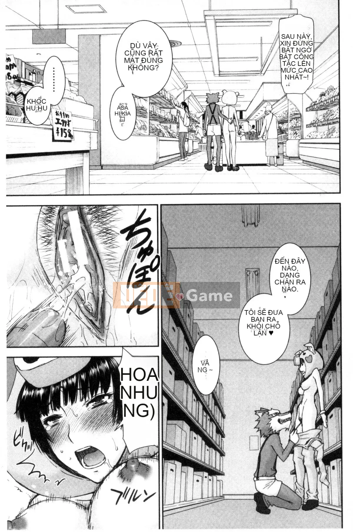 [Kazeteki Koubou][Inomaru] Quan hệ tình dục của họ