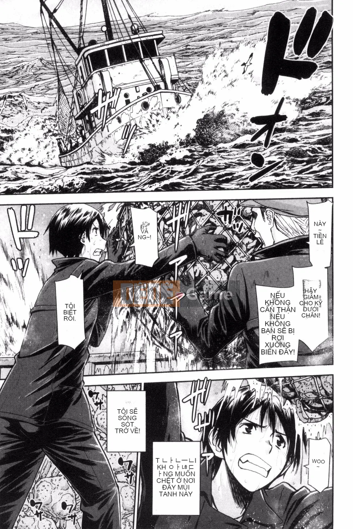 [Kazeteki Koubou][Inomaru] Quan hệ tình dục của họ