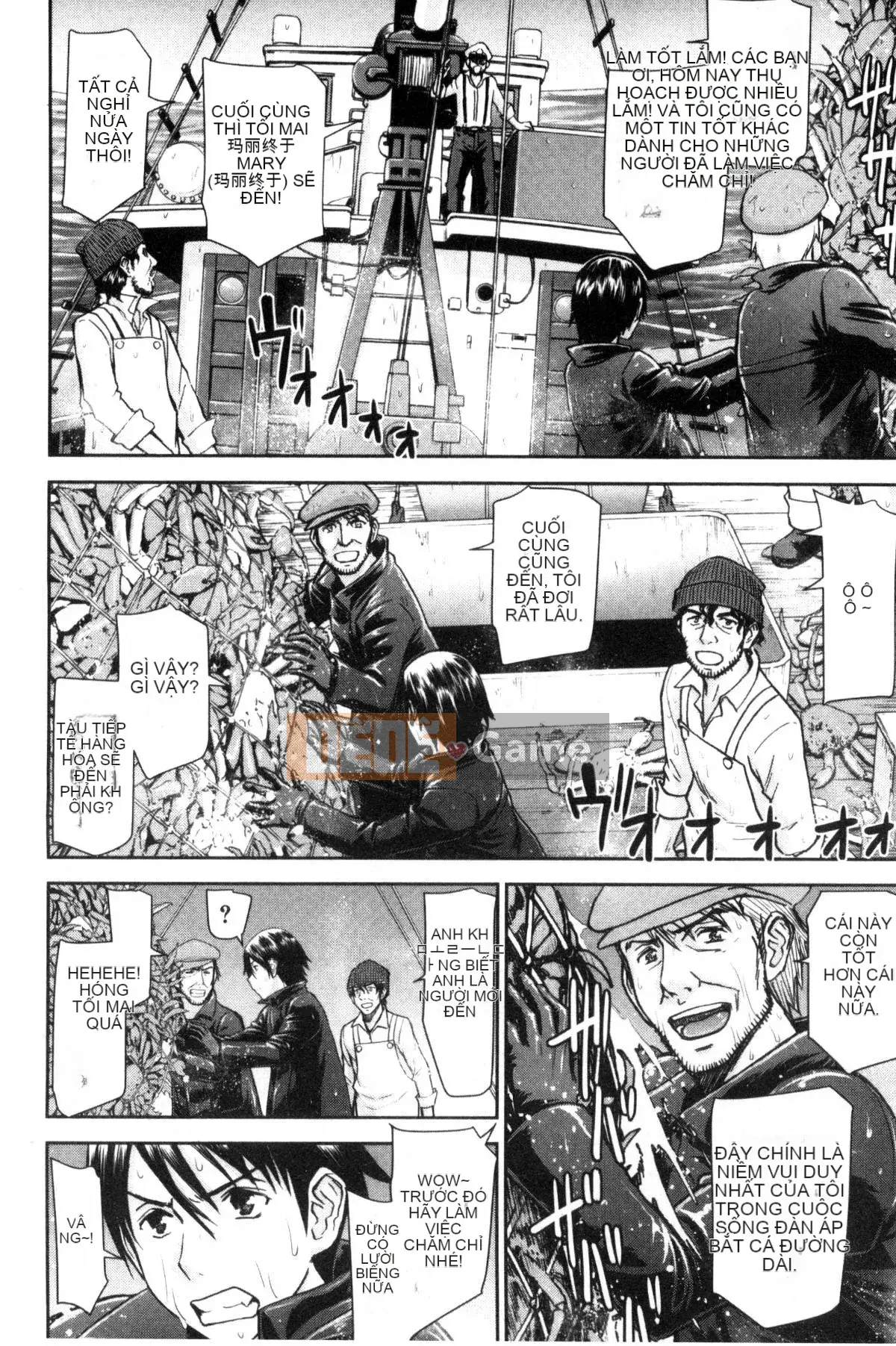 [Kazeteki Koubou][Inomaru] Quan hệ tình dục của họ