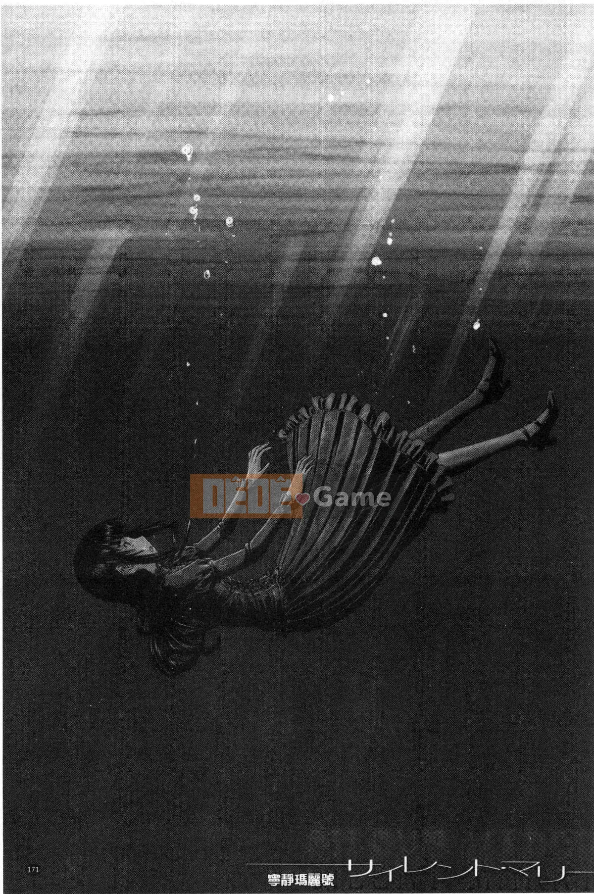 [Kazeteki Koubou][Inomaru] Quan hệ tình dục của họ