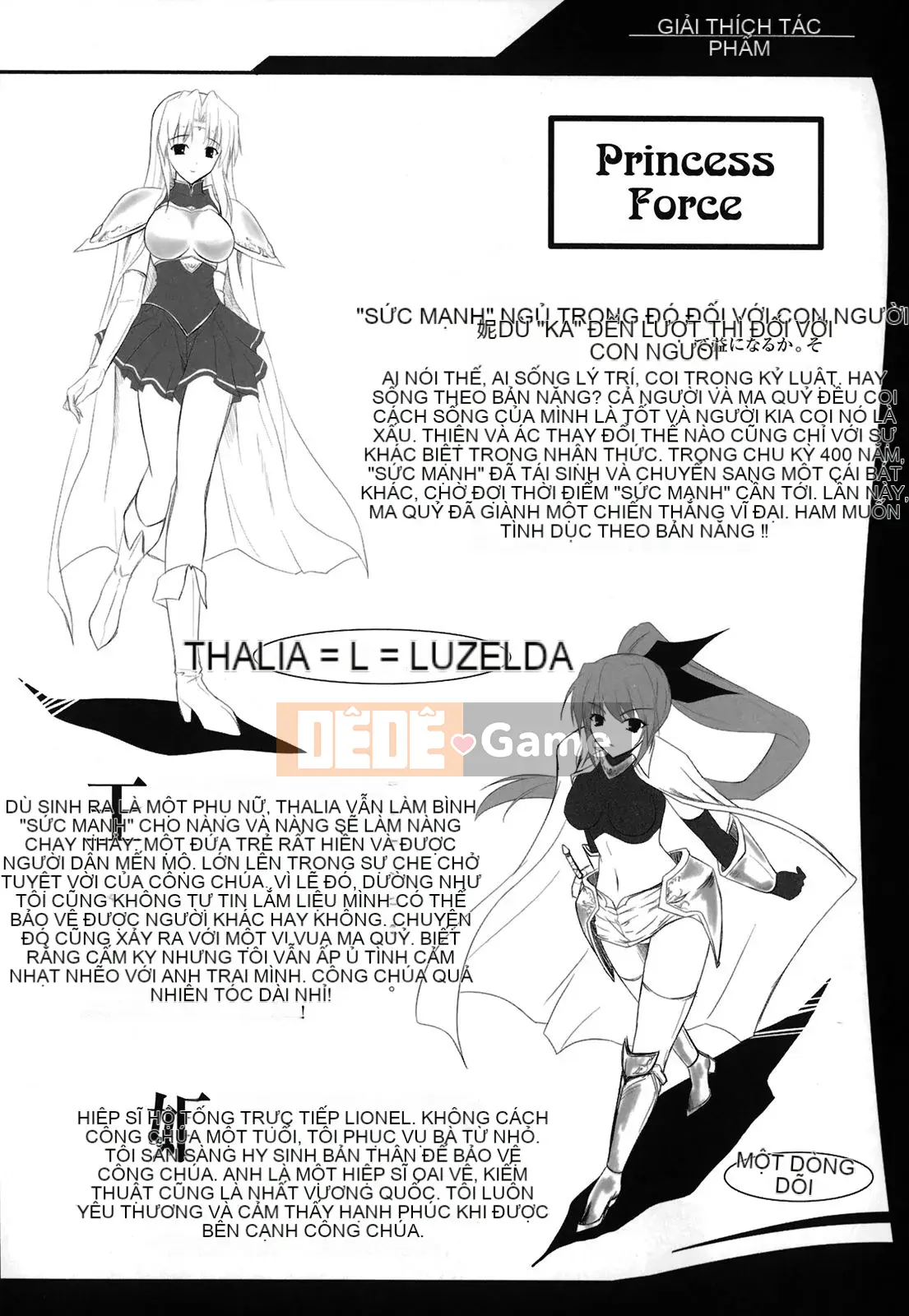 [Nanase Mizuho] LỰC LƯỢNG CÔNG CHÚA