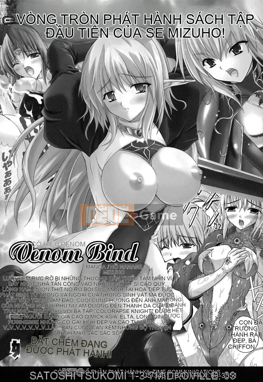 [Nanase Mizuho] LỰC LƯỢNG CÔNG CHÚA